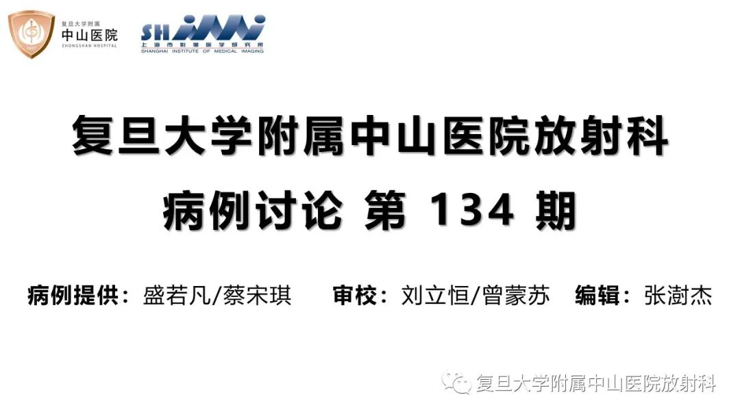 影像PPT - 【病例】卵巢4种上皮源性肿瘤影像鉴别-1