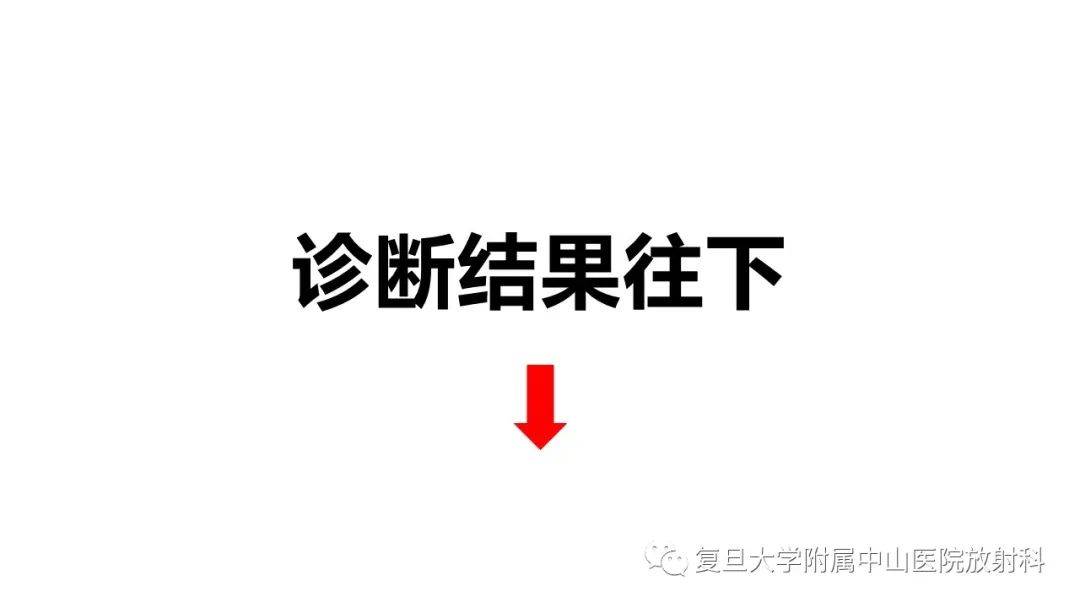 影像PPT - 【病例】卵巢4种上皮源性肿瘤影像鉴别-10