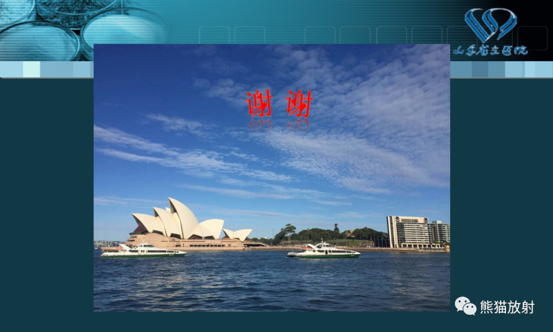 影像PPT - 【PPT】盆底解剖与肛周病变的MRI表现-33