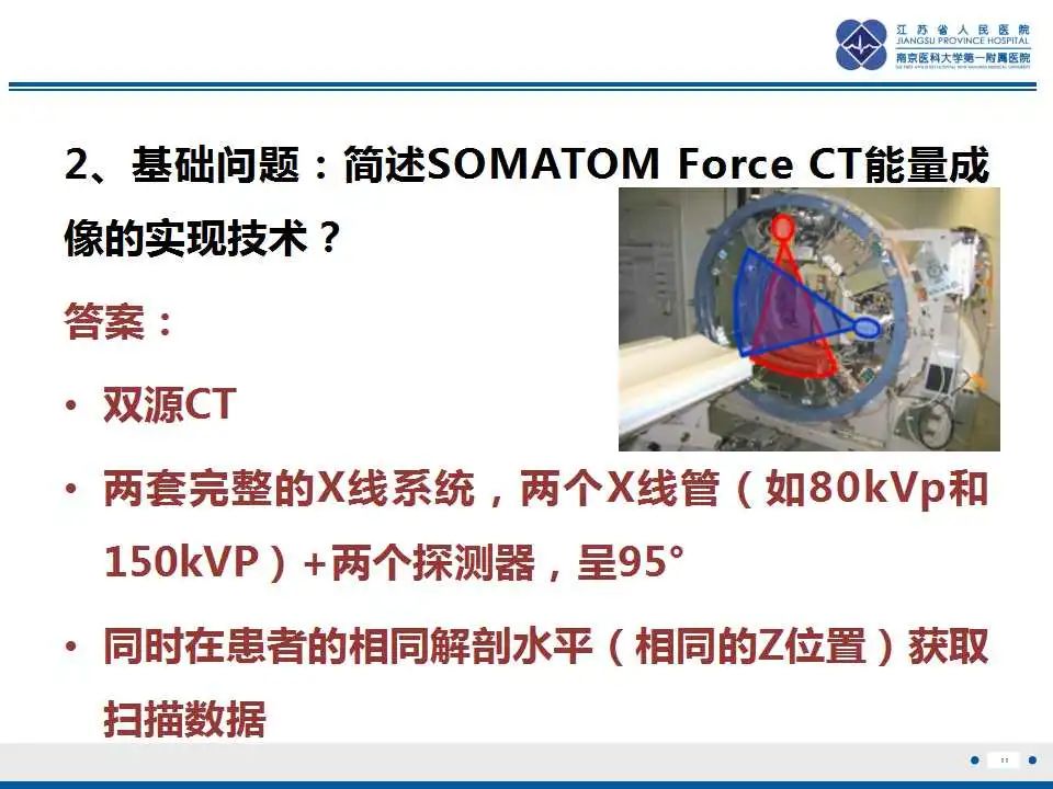影像PPT - 【PPT】胰腺内异位副脾-11
