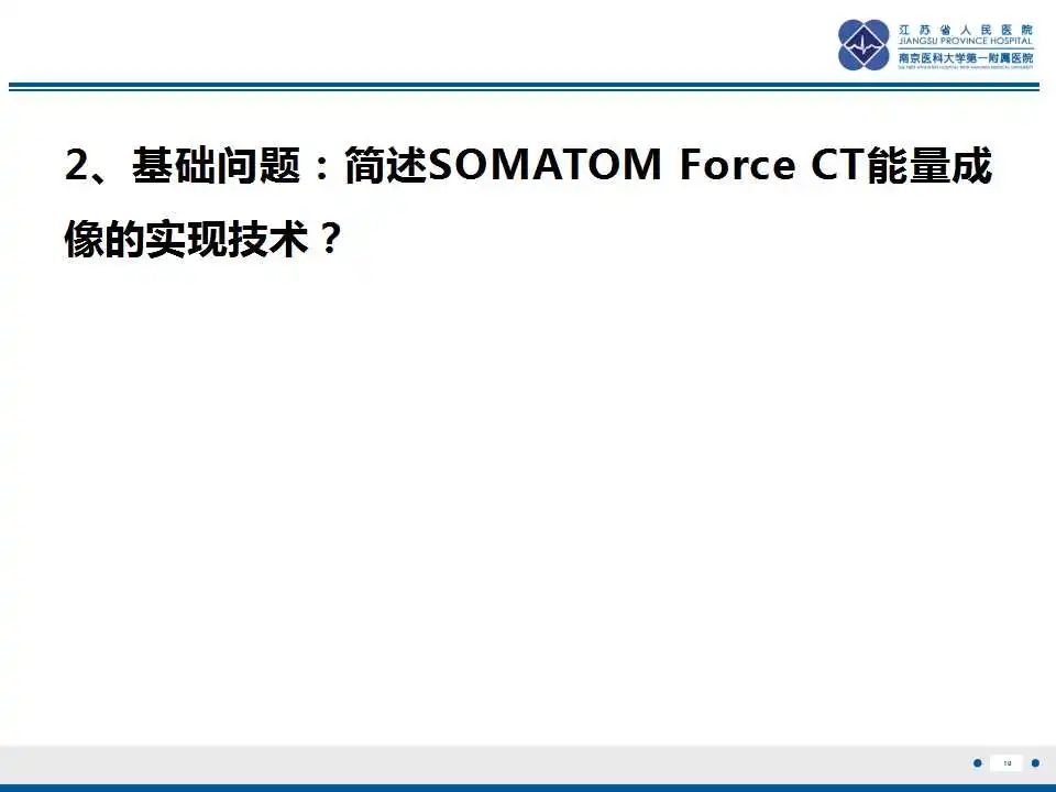 影像PPT - 【PPT】胰腺内异位副脾-10