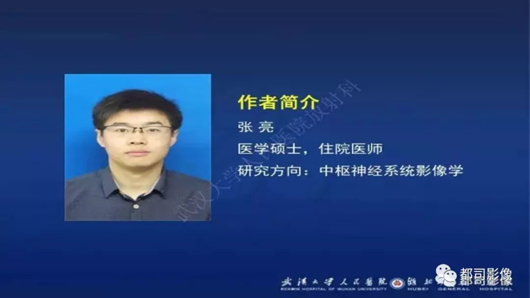影像PPT - 【PPT】肝脏糖原累积病影像诊断-24