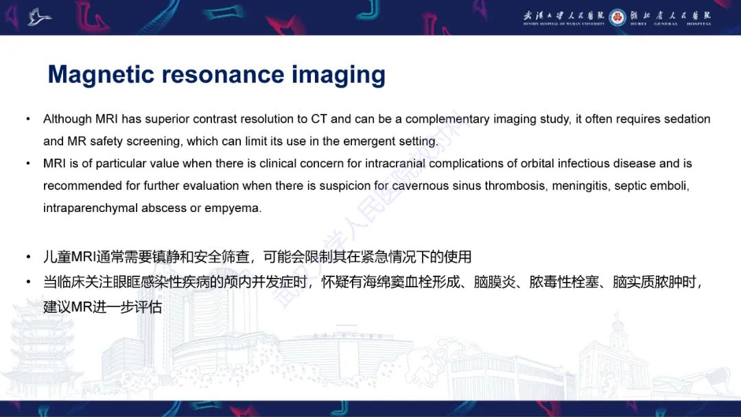 影像PPT - 【PPT】儿童眼眶感染性及炎性病变影像诊断-9
