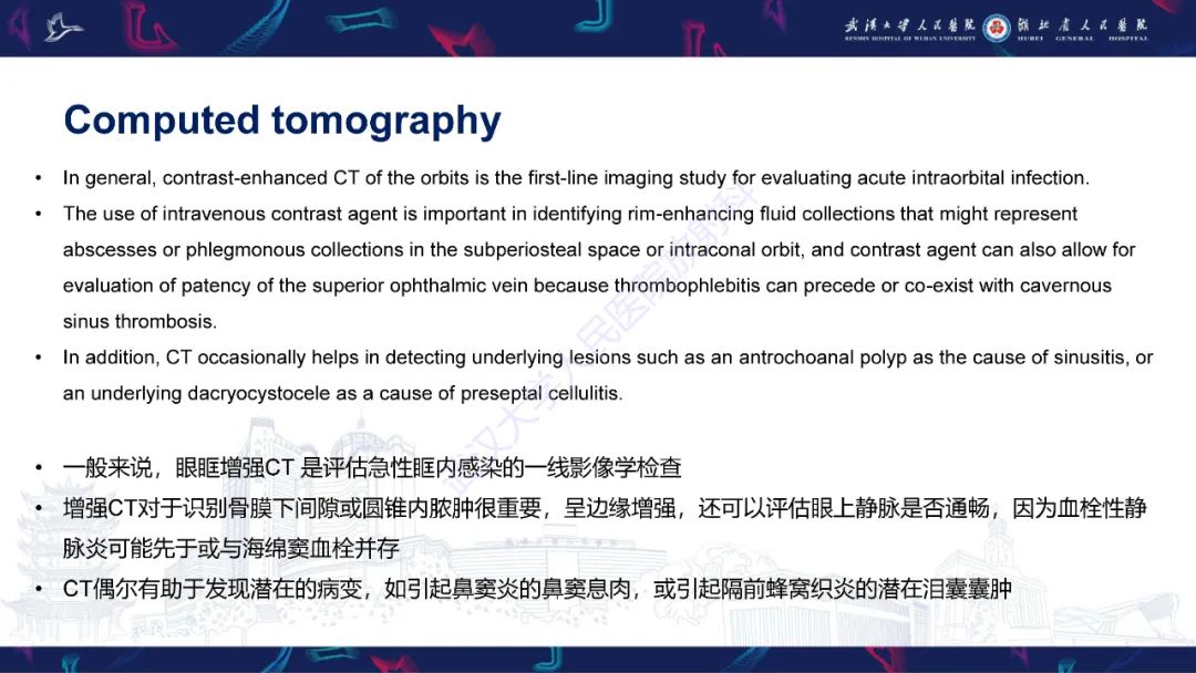 影像PPT - 【PPT】儿童眼眶感染性及炎性病变影像诊断-8