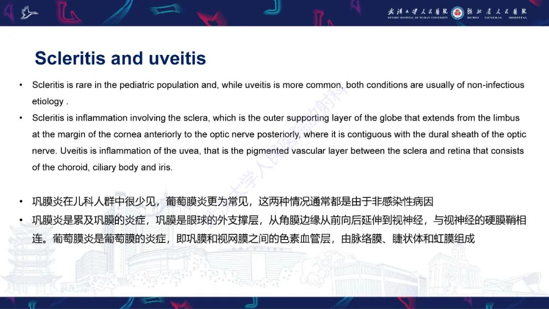 影像PPT - 【PPT】儿童眼眶感染性及炎性病变影像诊断-25