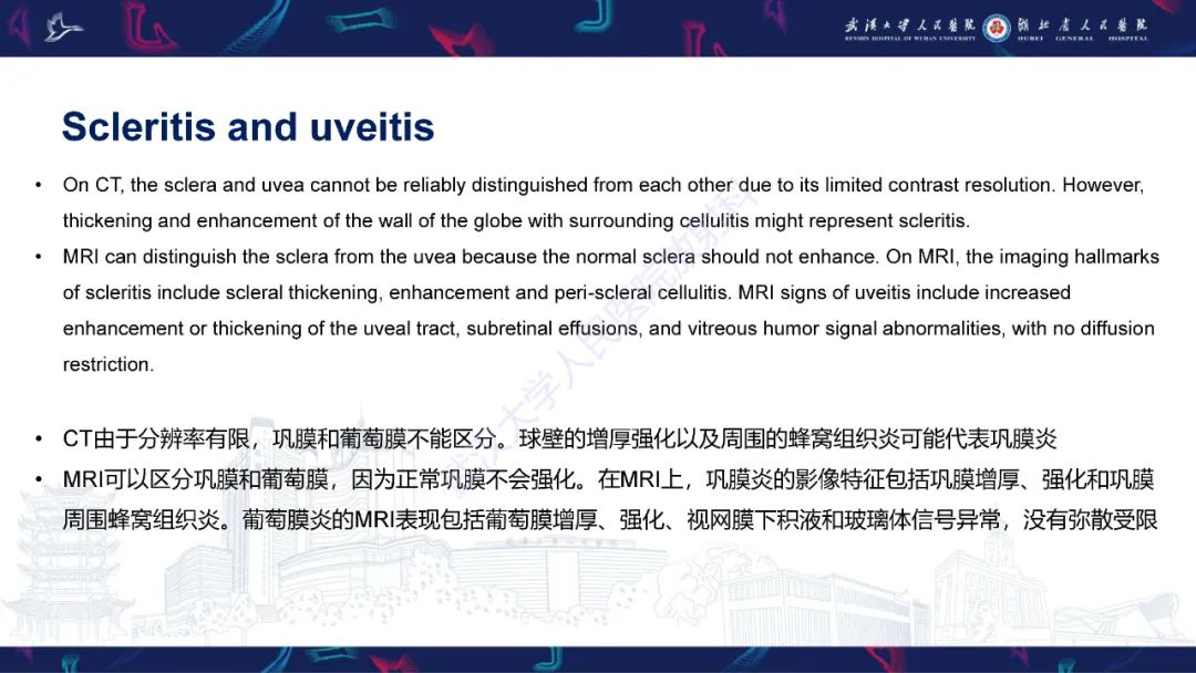 影像PPT - 【PPT】儿童眼眶感染性及炎性病变影像诊断-26