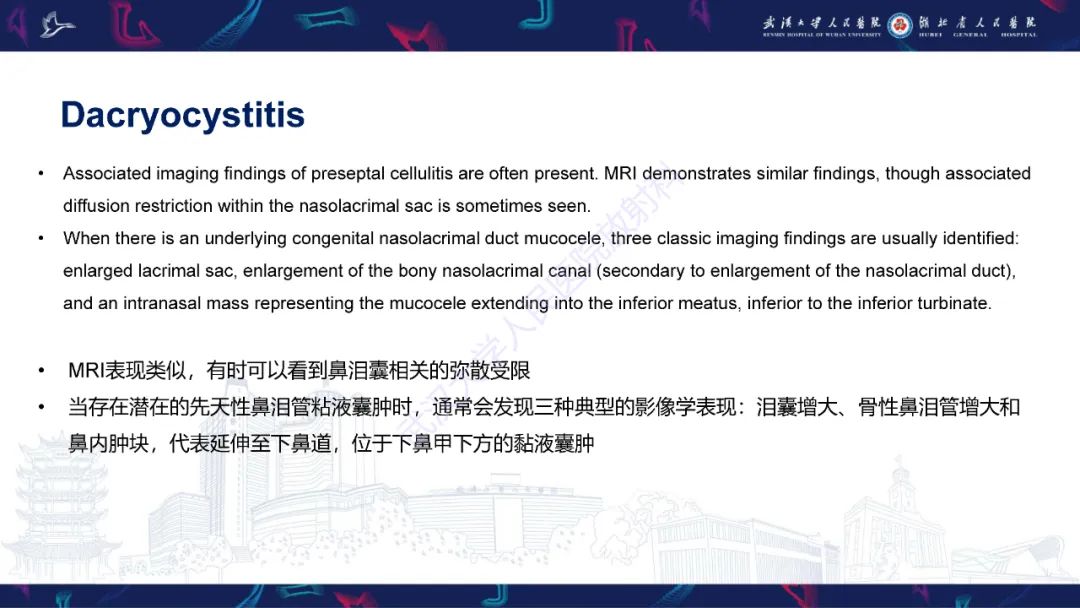 影像PPT - 【PPT】儿童眼眶感染性及炎性病变影像诊断-34