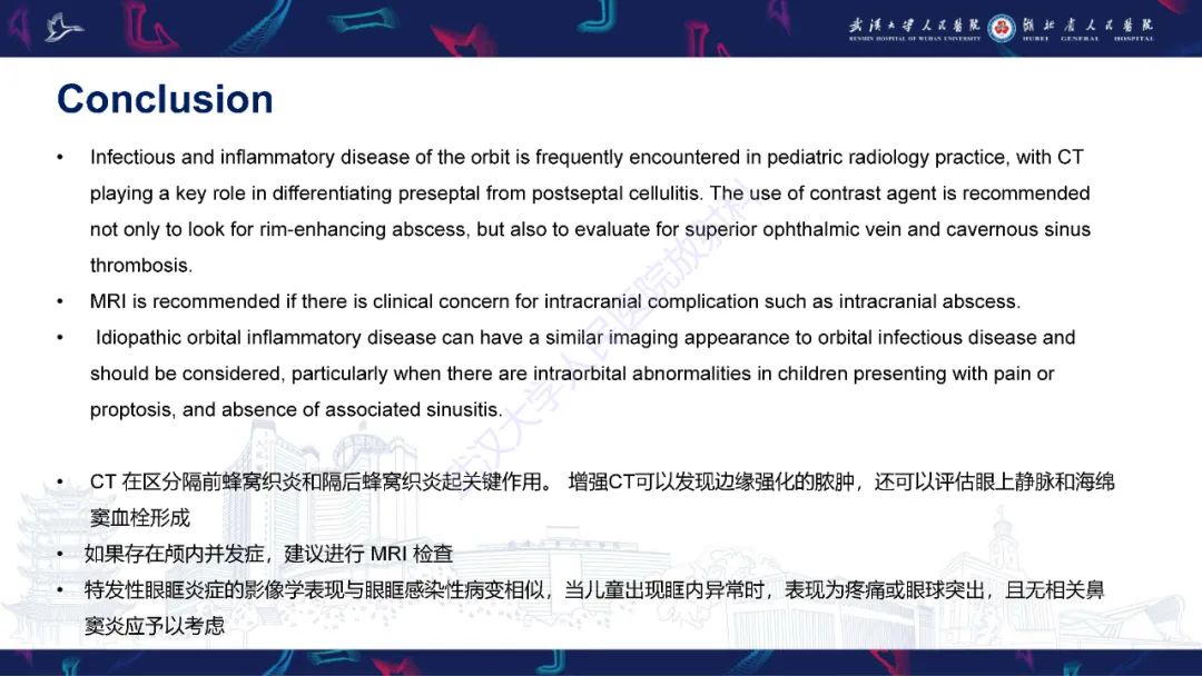 影像PPT - 【PPT】儿童眼眶感染性及炎性病变影像诊断-40