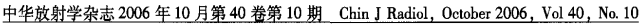 影像PPT - 【病例】一例女性肺淋巴瘤样肉芽肿并文献复习-43