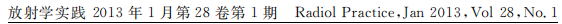 影像PPT - 【病例】一例女性肺淋巴瘤样肉芽肿并文献复习-45