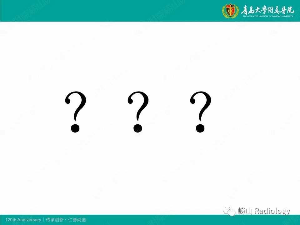 影像PPT - 【病例】胸椎脊索瘤1例CT及MR影像-7