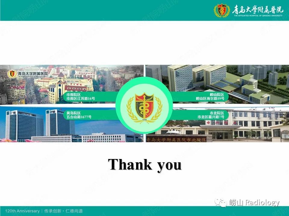 影像PPT - 【病例】胸椎脊索瘤1例CT及MR影像-15
