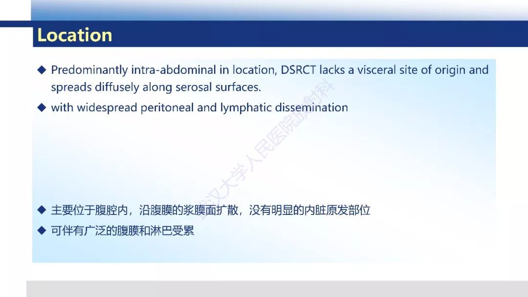 影像PPT - 【病例】促结缔组织增生性小圆细胞肿瘤DSRCT一例影像诊断-16
