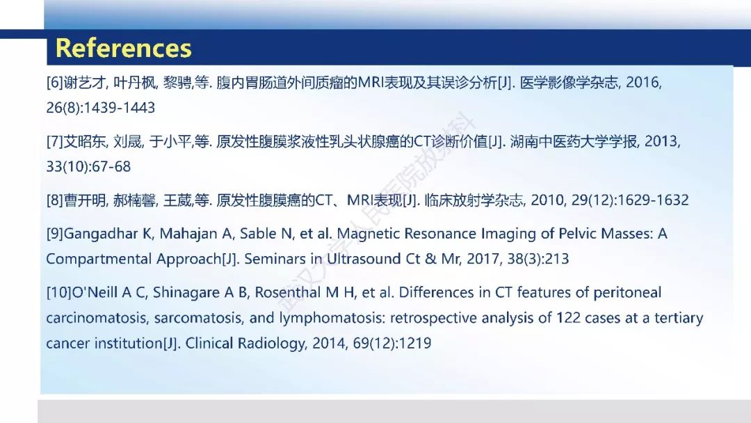 影像PPT - 【病例】促结缔组织增生性小圆细胞肿瘤DSRCT一例影像诊断-41