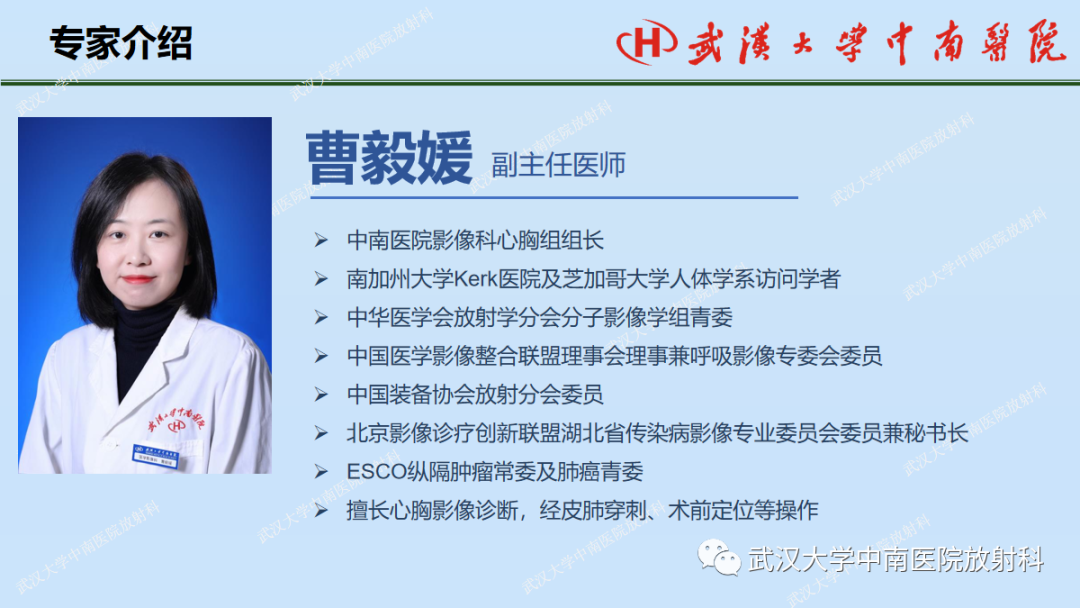 影像PPT - 【PPT】先天性气道异常-53