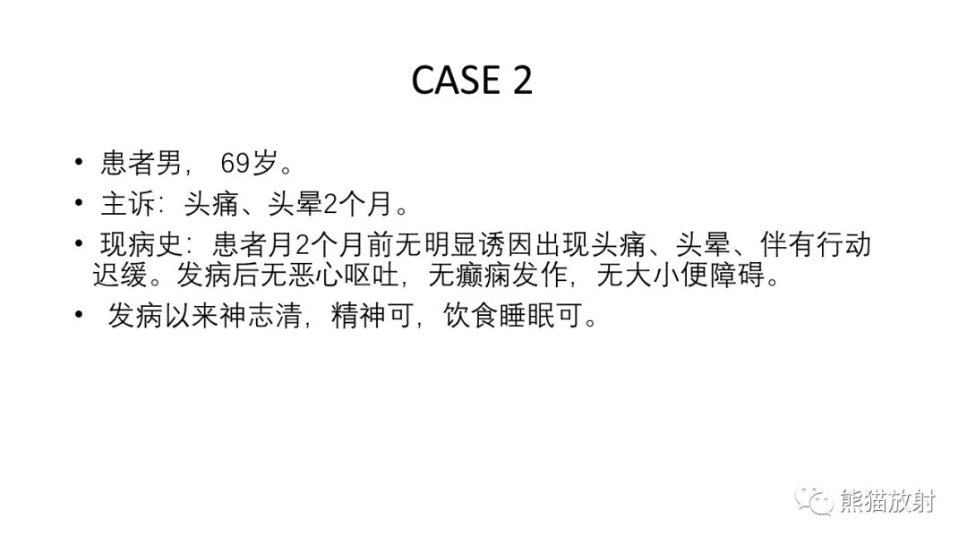 影像PPT - 【病例】后颅窝血管母细胞瘤2例MR-13