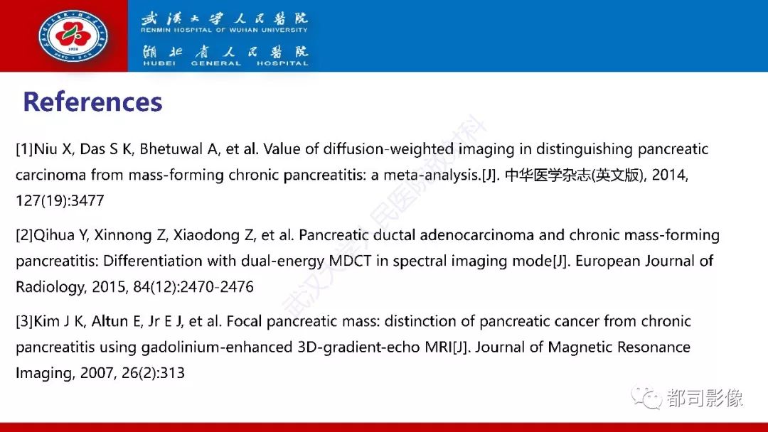 影像PPT - 【PPT】胰腺常见实质性肿瘤临床影像诊断与鉴别-62