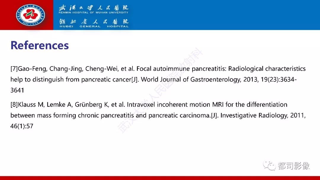 影像PPT - 【PPT】胰腺常见实质性肿瘤临床影像诊断与鉴别-64