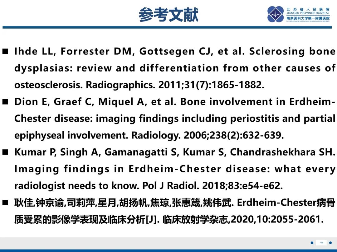 影像PPT - 【PPT】Erdheim-Chester病-47