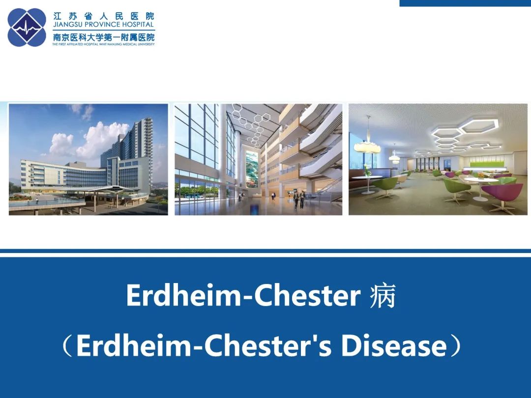 影像PPT - 【PPT】Erdheim-Chester病-49
