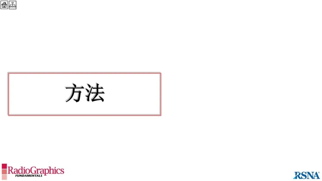 影像PPT - 【PPT】男性盆腔囊肿的影像诊断方法-26