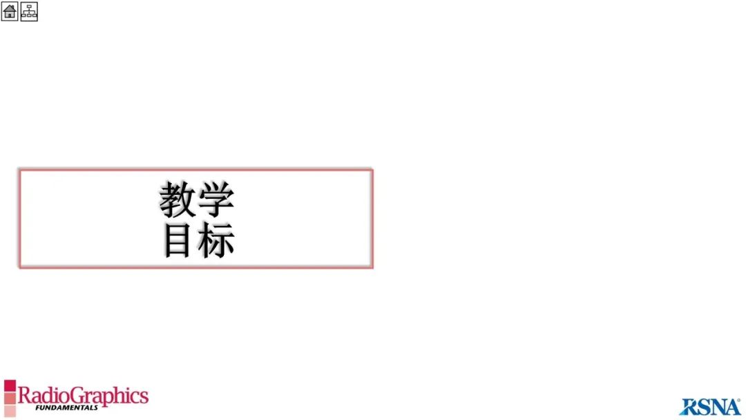 影像PPT - 【PPT】男性盆腔囊肿的影像诊断方法-16