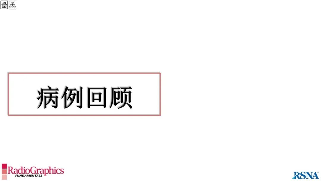 影像PPT - 【PPT】男性盆腔囊肿的影像诊断方法-34