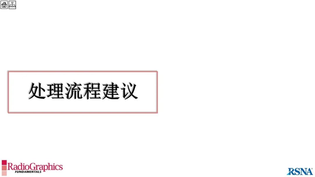 影像PPT - 【PPT】男性盆腔囊肿的影像诊断方法-30