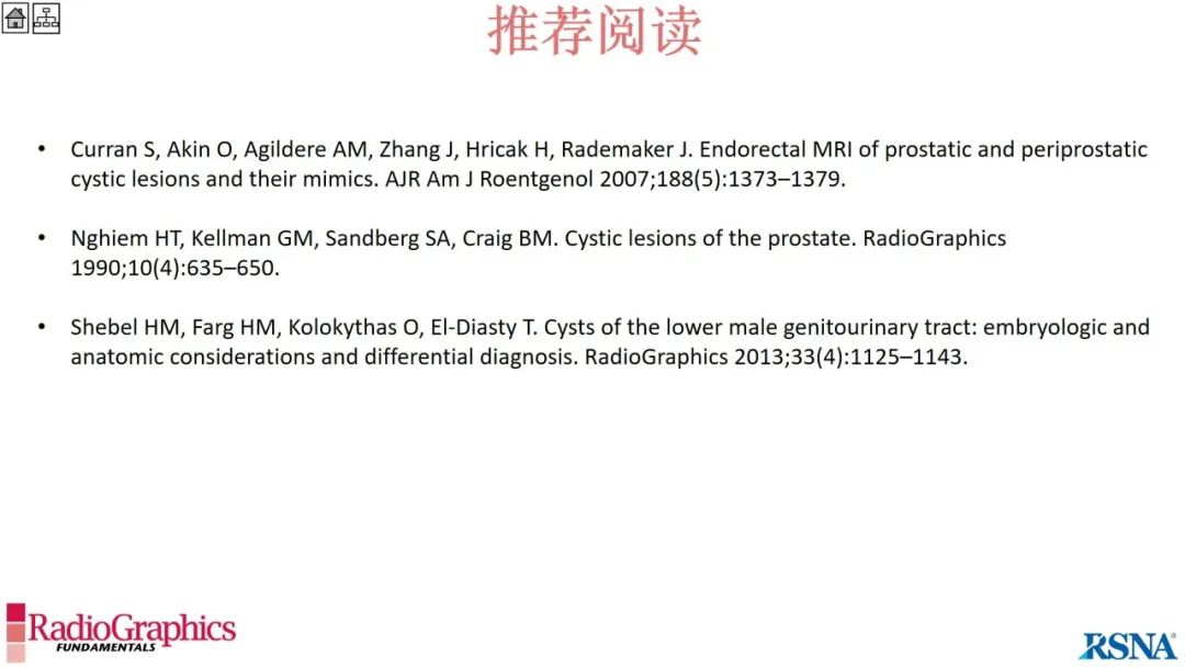 影像PPT - 【PPT】男性盆腔囊肿的影像诊断方法-104
