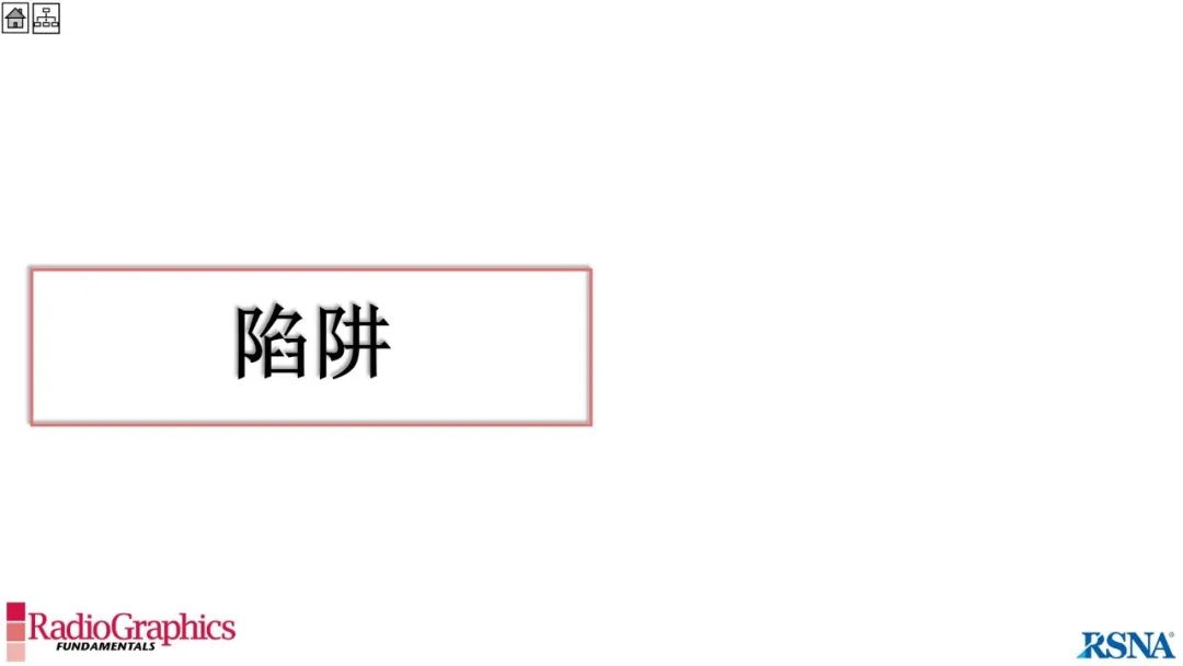 影像PPT - 【PPT】男性盆腔囊肿的影像诊断方法-90