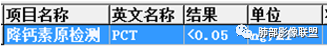 影像PPT - 【病例】肺炎性实变影的分析思路-4