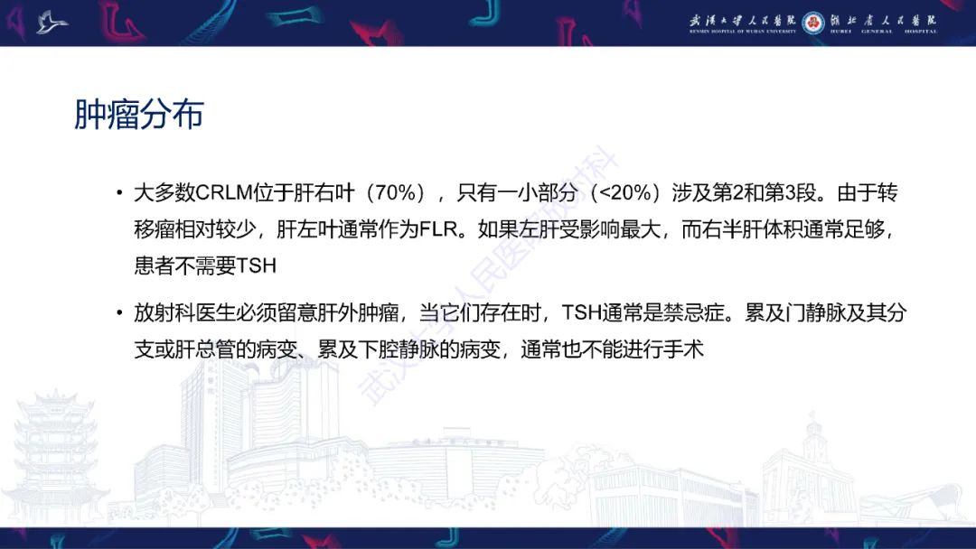 影像PPT - 【PPT】二步肝切除术CT评估-15