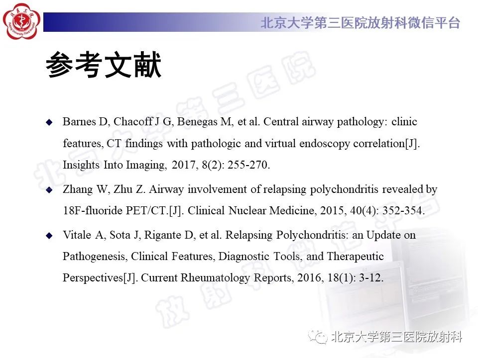 影像PPT - 【PPT】复发性多软骨炎-21