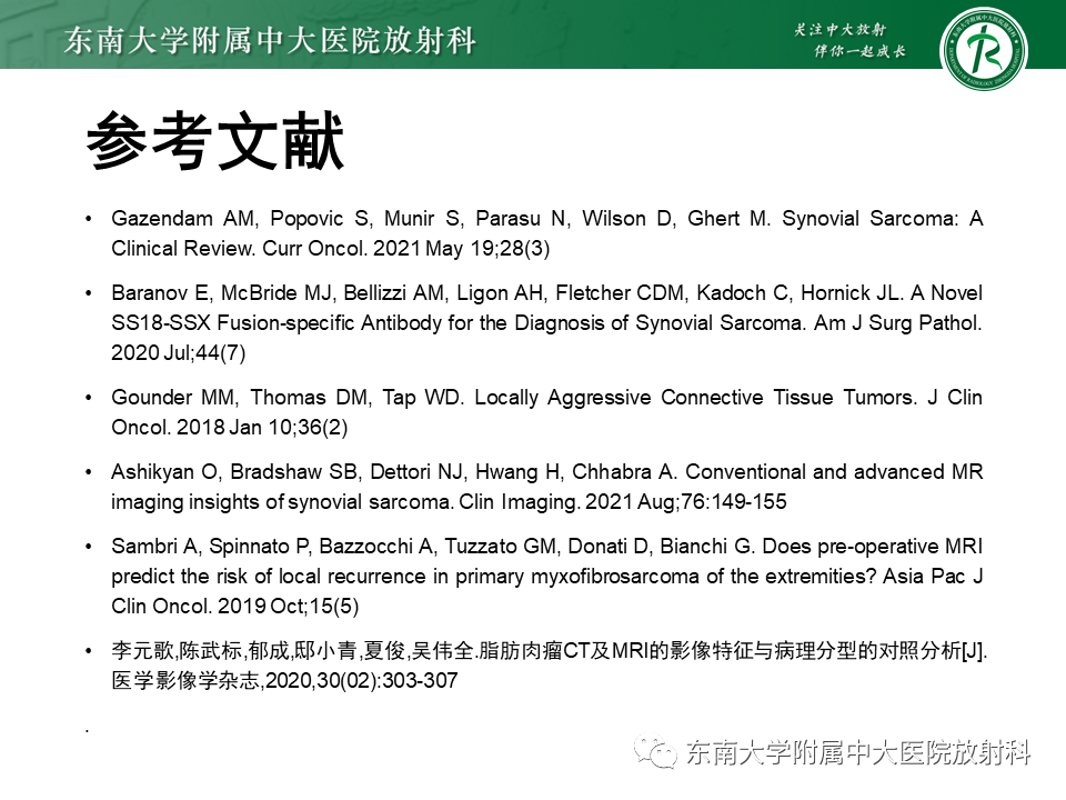 影像PPT - 【PPT】膝关节滑膜肉瘤-30 影像PPT - 【PPT】膝关节滑膜肉瘤-30
