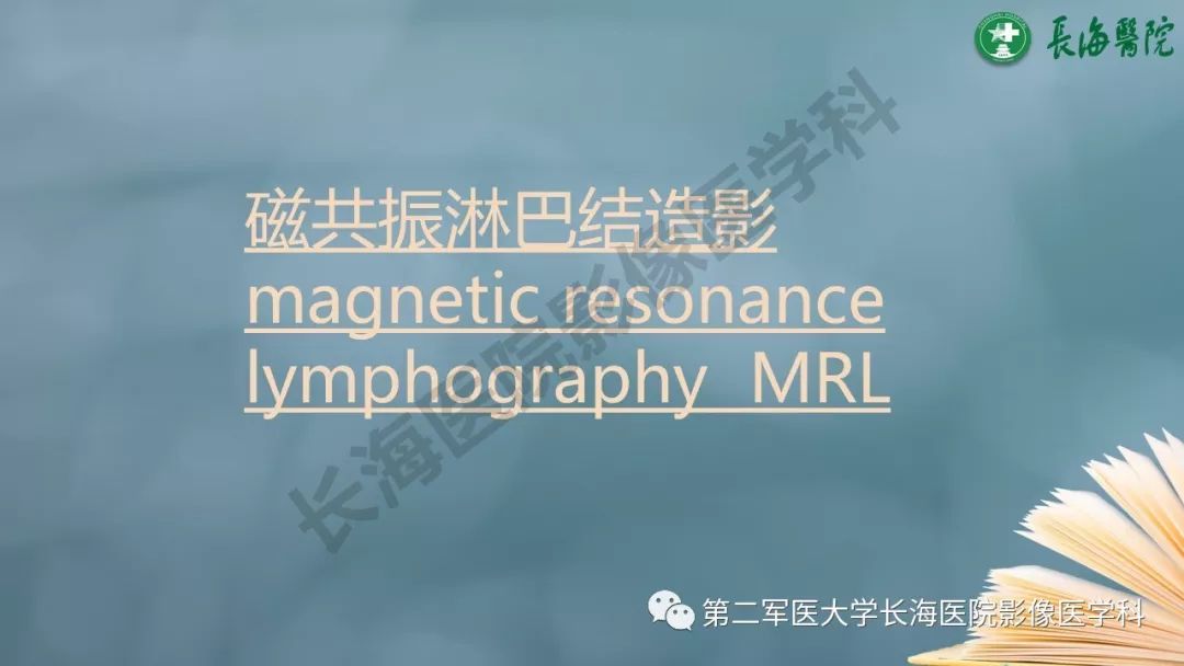 影像PPT - 【PPT】CRC淋巴结良恶性评估-19