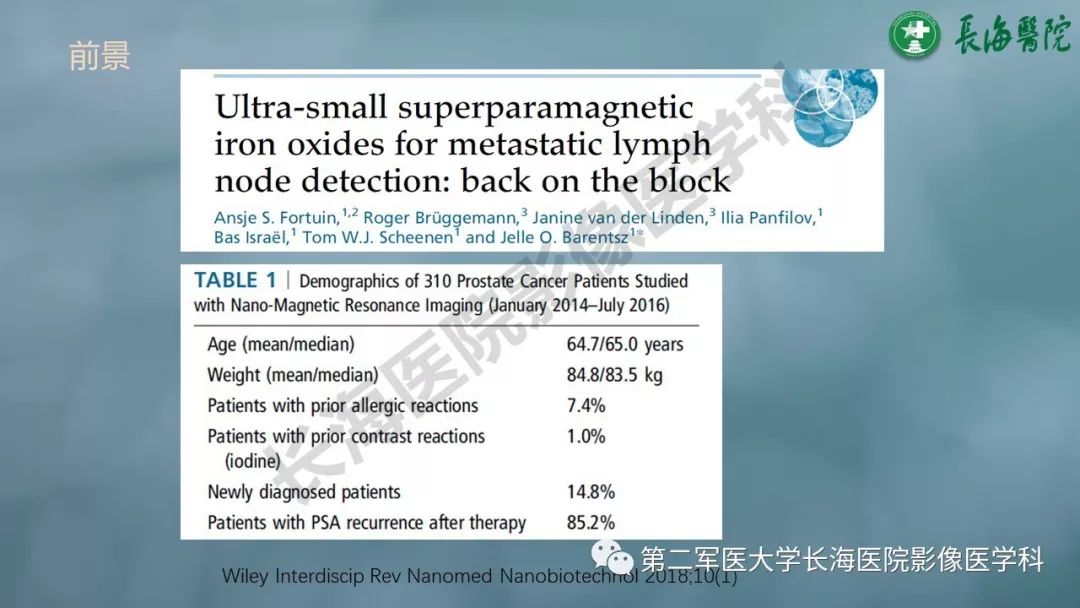 影像PPT - 【PPT】CRC淋巴结良恶性评估-37