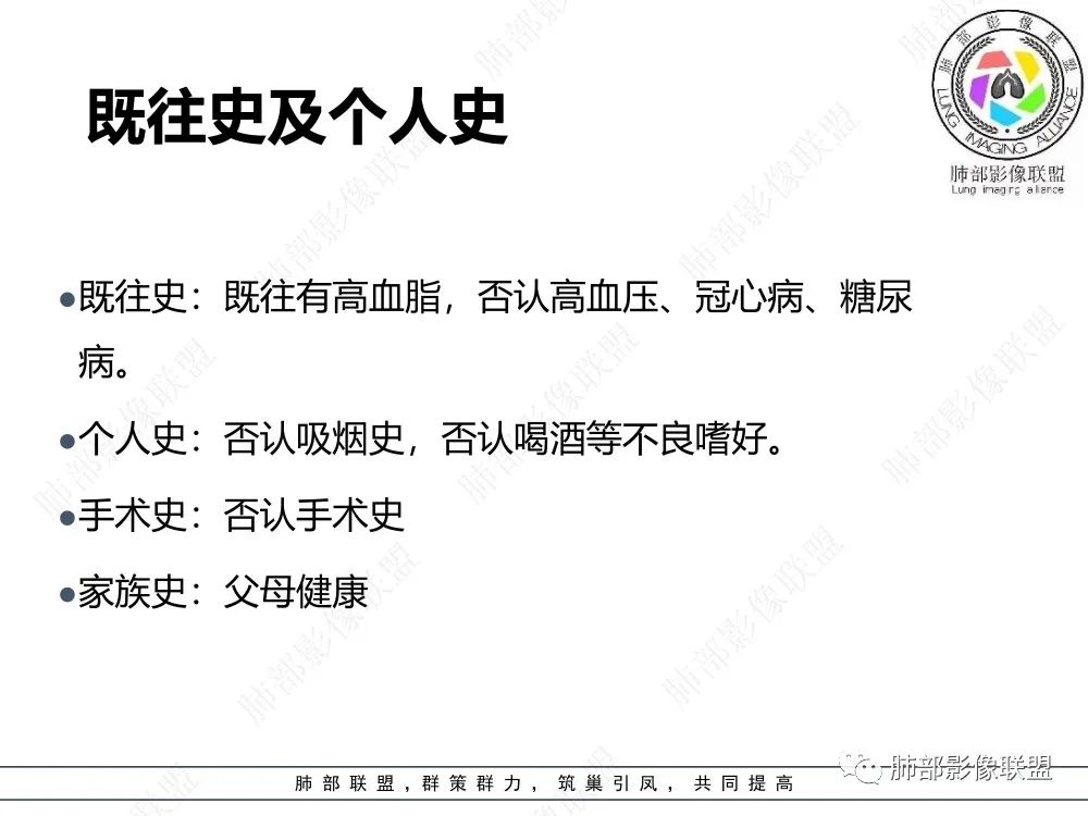 影像PPT - 【每日晨读】如此结核,无愧“妖中之王”!-4 影像PPT - 【每日晨读】如此结核,无愧“妖中之王”!-4