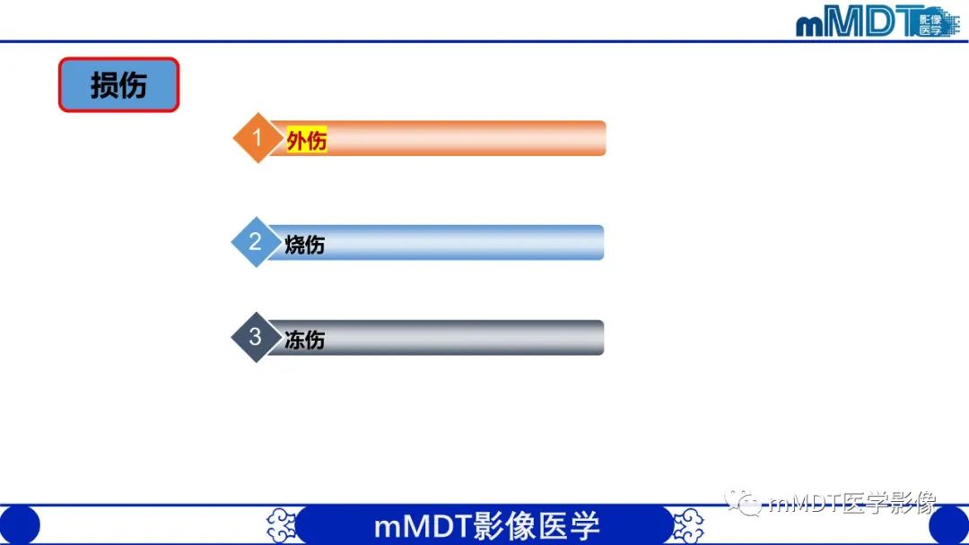 影像PPT - 【PPT】四肢短骨末端“消失”迷影追踪-3 影像PPT - 【PPT】四肢短骨末端“消失”迷影追踪-3