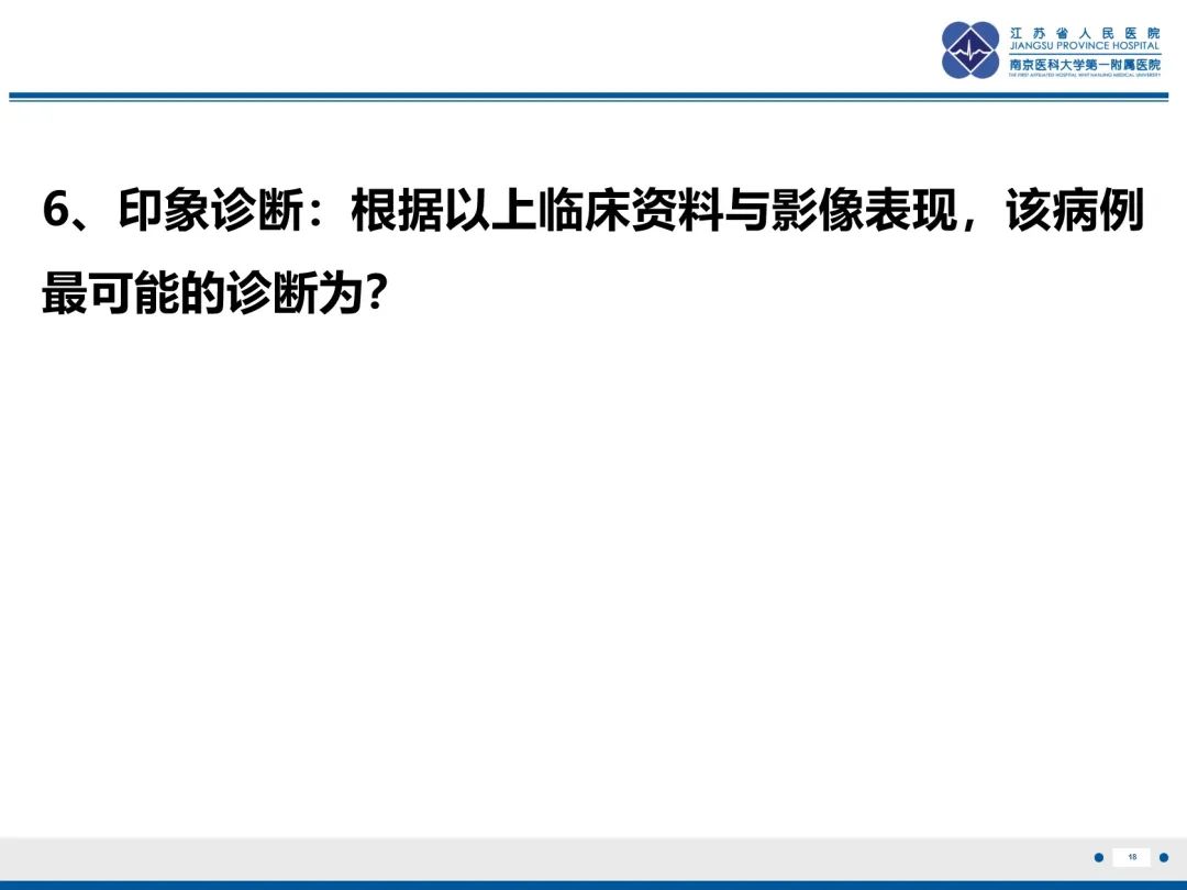 影像PPT - 【PPT】颞下颌关节紊乱病-19