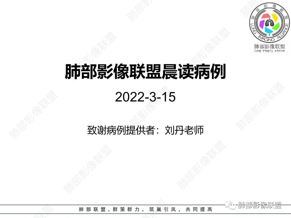 影像PPT - 【病例】后纵隔占位—食管平滑肌瘤1例X线CT及MR影像-1 影像PPT - 【病例】后纵隔占位—食管平滑肌瘤1例X线CT及MR影像-1