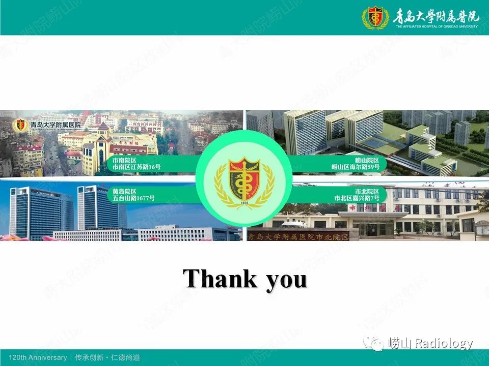影像PPT - 【病例】脊椎结核1例CT及MR-16