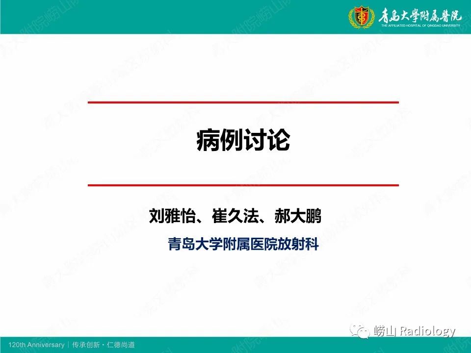 影像PPT - 【病例】脊椎结核1例CT及MR-1
