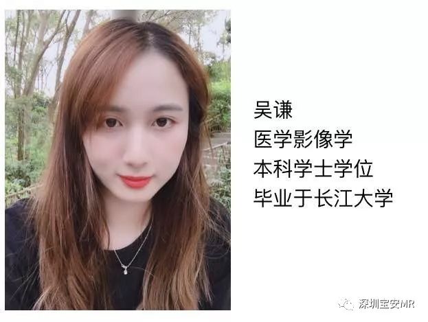 影像PPT - 【PPT】垂体磁共振影像解剖-32