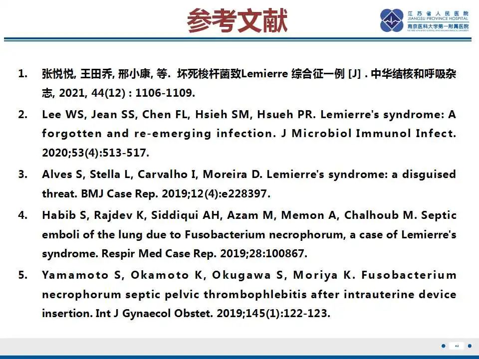 影像PPT - 【PPT】坏死梭杆菌肺炎-41