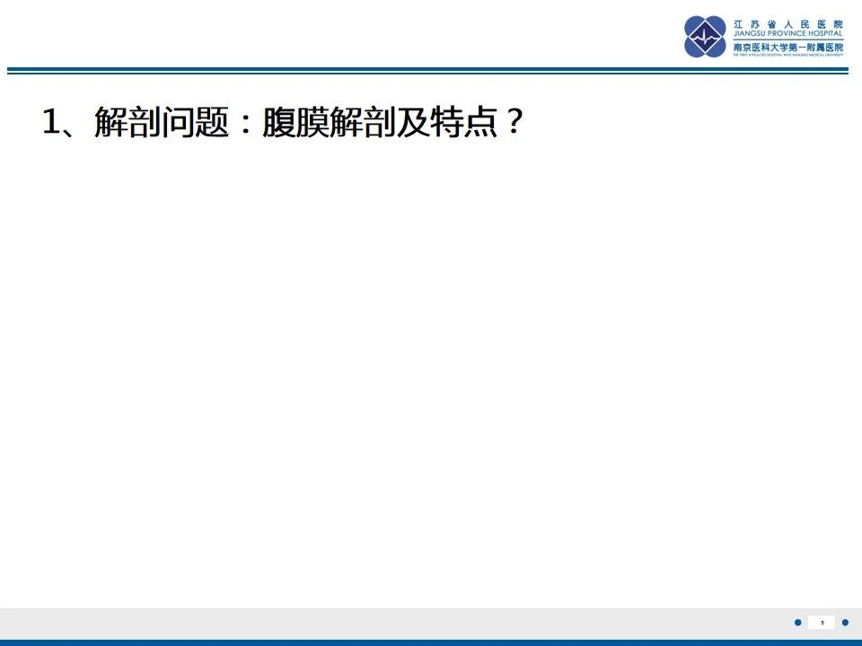 影像PPT - 【PPT】结核性腹膜炎-6