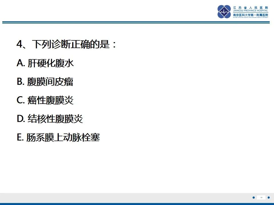 影像PPT - 【PPT】结核性腹膜炎-12