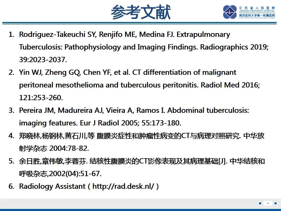 影像PPT - 【PPT】结核性腹膜炎-38