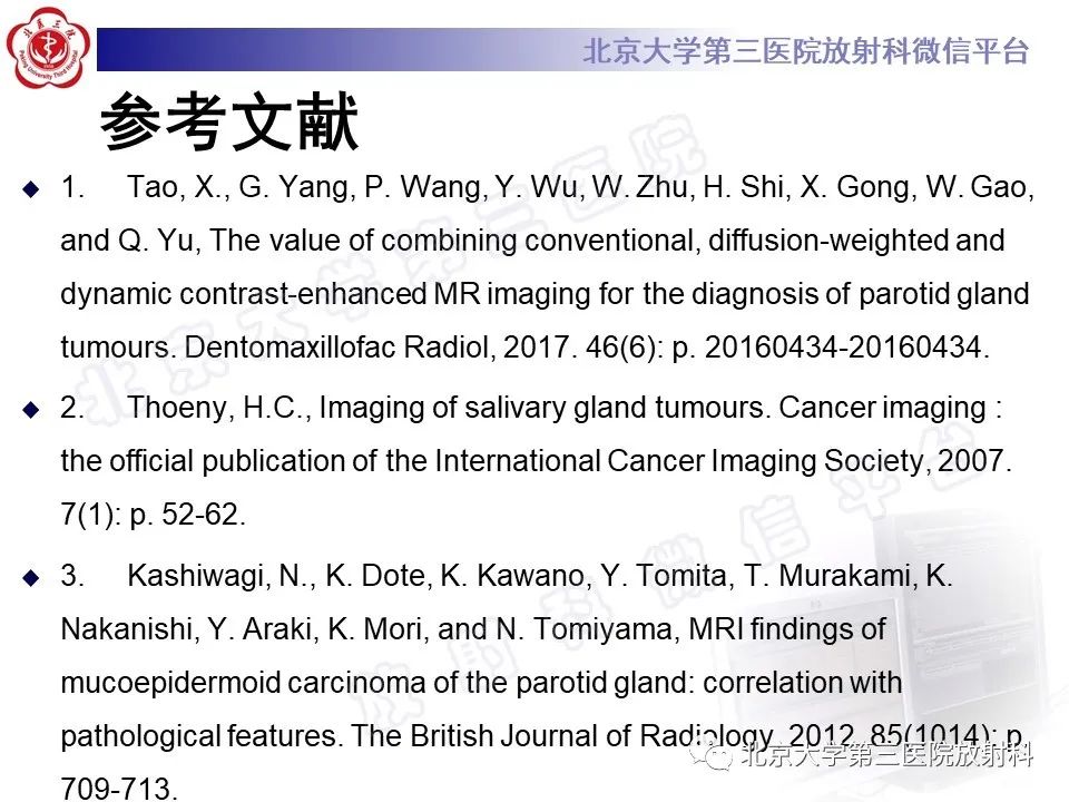 影像PPT - 【PPT】腮腺粘液表皮样癌-38
