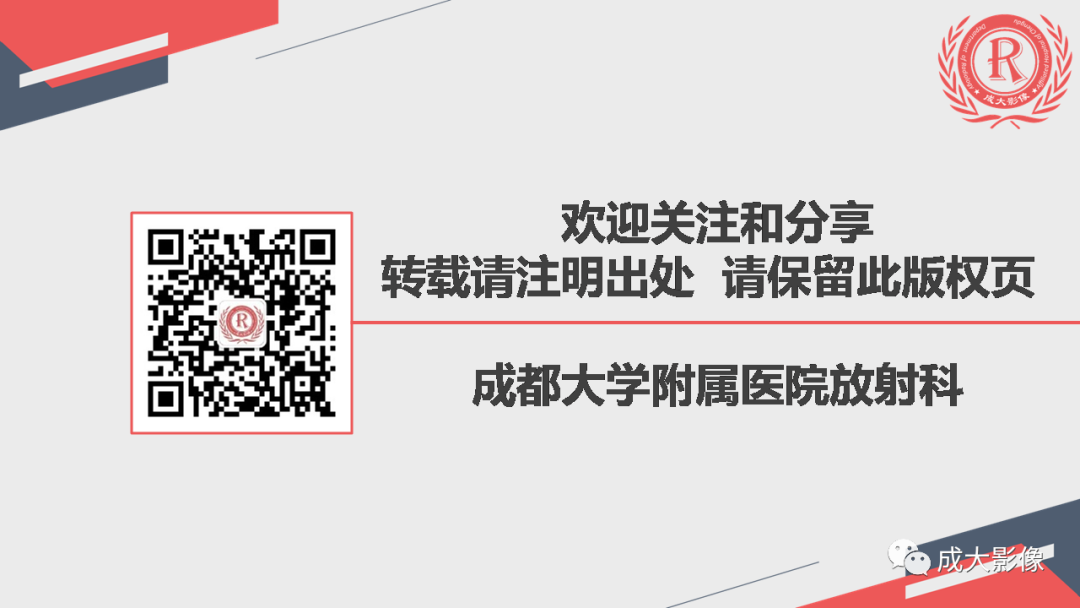 影像PPT - 【PPT】Klippel Trenaunay综合征-13