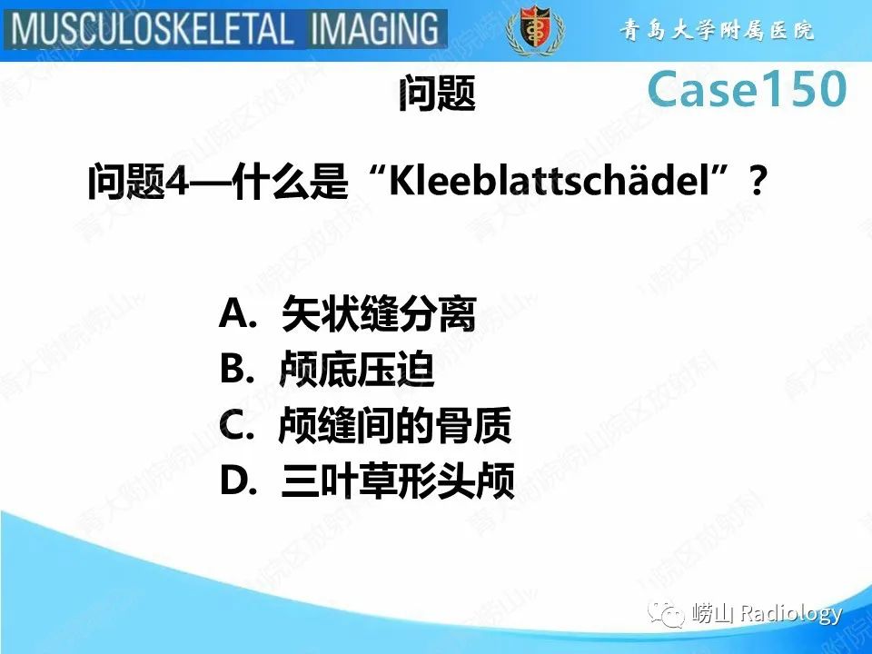 影像PPT - 【PPT】致死性发育不良1型-9
